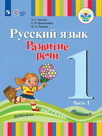 Превью