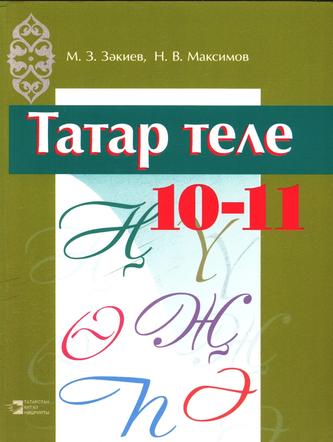 Превью