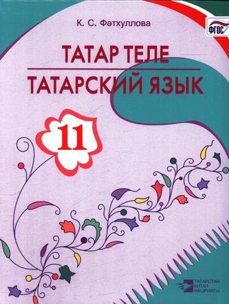 Превью
