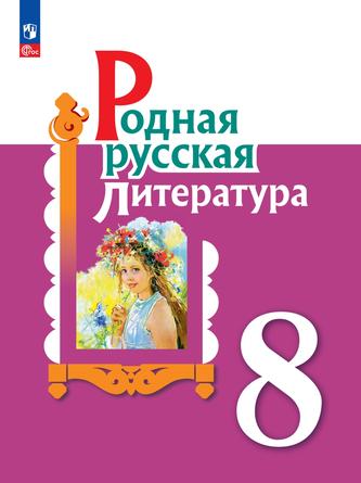 Превью