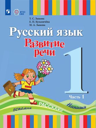 Превью